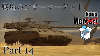【ゆっくり実況】地底の二人でWar Thunder　Part14