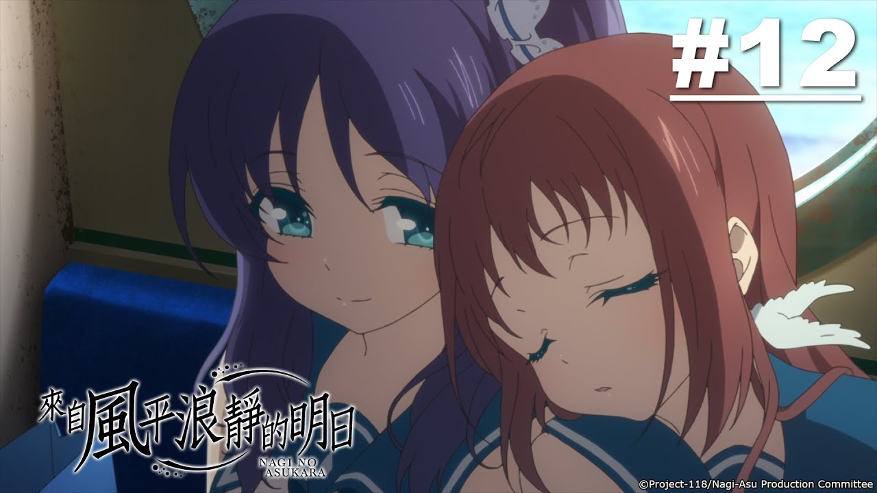 Khúc ru của biển - Tập 12 [Việt sub]
