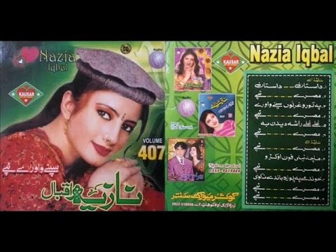 Nazia Iqbal Tapey 2017 Yari Zama Asana Na Da