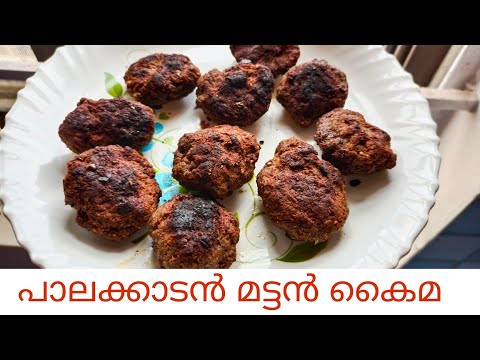 Palakkad Kerala Style Mutton Kaima Recipe in 15 minutes | പാലക്കാടൻ മട്ടൻ കൈമ | Yasmeen Arbaz Vlogs