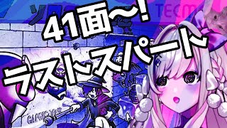 [Vtub] うのう(右腦)/Misumi Solomon's Key #03