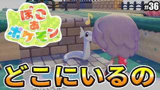 【ぽこあポケモン】ビル建築は仲間集めが大変？