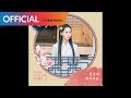 [왕은 사랑한다 OST Part 3] 김연지 (Kim Yeon Ji) - 아시나요 (Do You Know) (Official Audio)