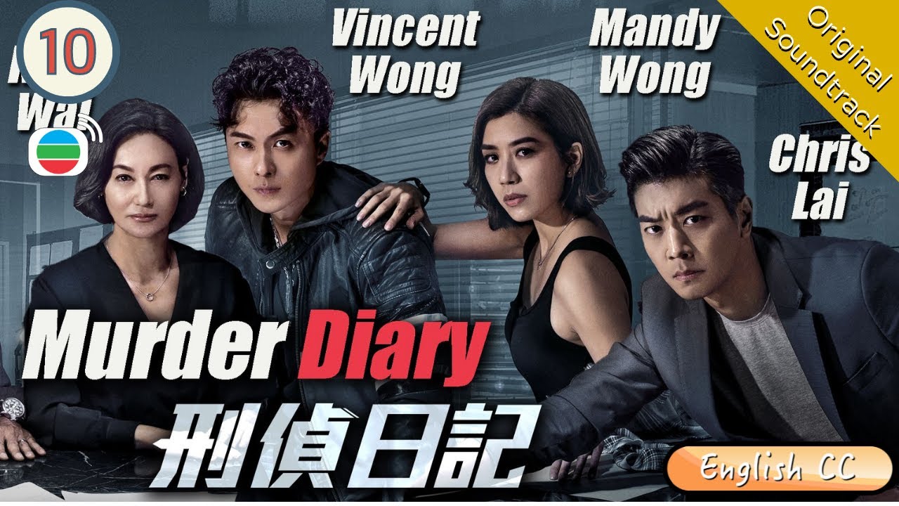 [Eng Sub] TVB Crime | Murder Diary 刑偵日記 10/25 | Vincent Wong, Kara Wai | 2021