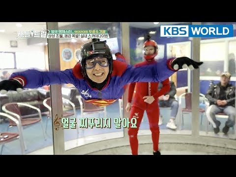 Dujun's first Indoor skydiving experience! XD [Battle Trip/2018.03.18]