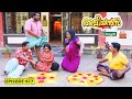 Aliyans 677 ചതയം Comedy Serial Sitcom Kaumudy