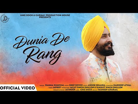 Dunia De Rang