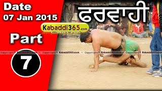 Pharwahi (Barnala)  Kabaddi Tournament 7 Jan 2015 Part 1 by Kabaddi365.com