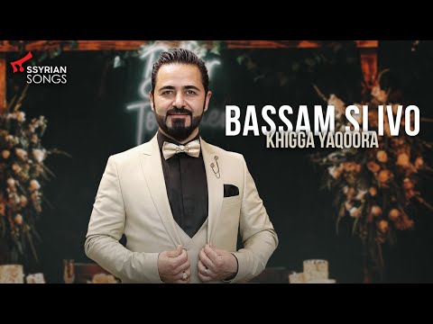 Bassam Slivo - Khigga Yaqoora | Assyrian Song