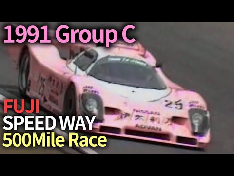 1991年7月　JSPC全日本富士500マイルレース　グループC　ALL JAPAN FUJI 500MILE RACE GROUP C