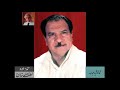 Dr. Nabi Bakhsh Baloch speaks on “Culture of Pakistan” (1) - Archives Lutfullah Khan