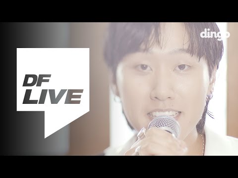 지바노프 jeebanoff - 마냥 (We just) [DF LIVE]