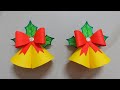 How To Make Christmas Bell Christmas Decoration Ideas DIY Christmas Bell Making Craft Ideas
