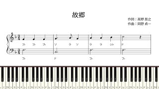 Download lagu 【ドレミ付き簡単ピアノ楽譜】故郷 作詞：高野辰之 作曲：岡野貞一 / 兎 追いし かの山 / うさぎ おいし かのやま / ふるさと | 初心者向け mp3