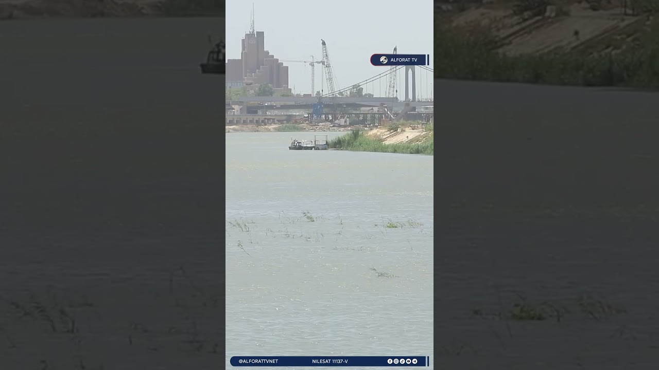 فيديو | الجفاف يضغط على العراق .. مفاوضات مرتقبة مع تركيا لإنقاذ الحصة المائية