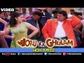 Woh Aayee Joru Ka Gulam