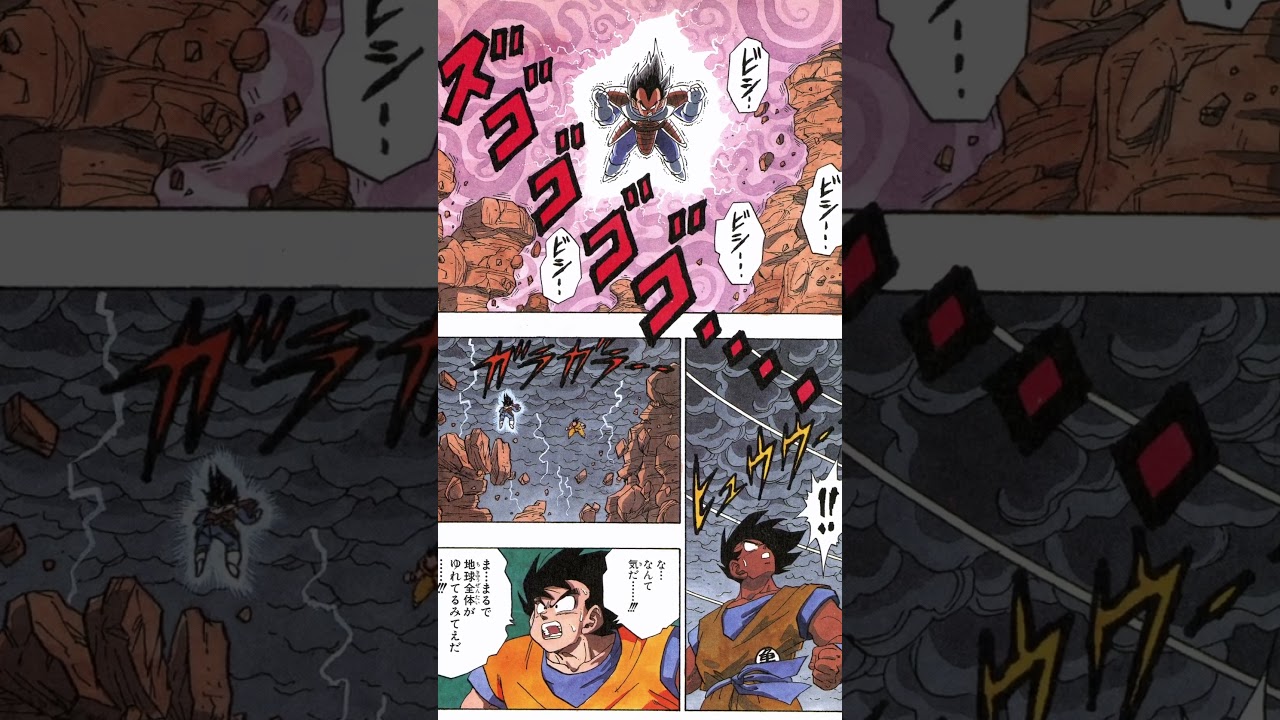 Dragon Balls Original Color Pages