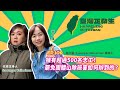 聯播