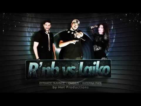 RNB vs LAIKO (Party by Hot Productions) Ominus, Katerina Riga, Kiriakos Galinos