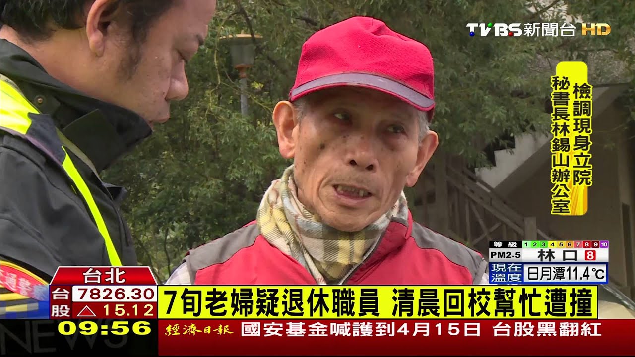 疑雨天視線差　7旬老婦過馬路遭撞飛