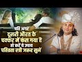 पति अगर दूसरी औरत के चक्कर में फंस गया �