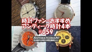 HA-5045| ジラール・ペルゴ フェラーリ 自動巻き クロノグラフ HA-5045| ジラール・ペルゴ フェラーリ 自動巻き クロノグラフ