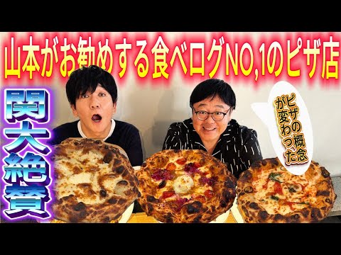 タイムマシーン3号」のYahoo!リアルタイム検索 - X（旧Twitter）を