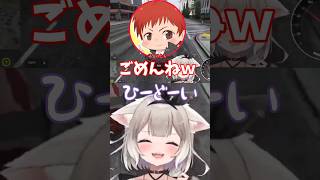 修理したての車を赤髮のともにぶつけられる夜絆ニウ【夜絆ニウ/切り抜き】 #shorts