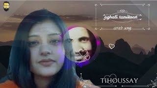 aghali tamikrest cover song (Tihoussay tinem 2020)