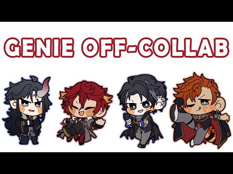 【Genie Off-Collab】spend some time with the bois~