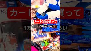 🇲🇾リサイクルショップ巡りvlog🛍️#日常 #おもちゃ #ファッション #diy #マレーシア生活