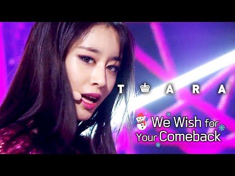 [ We Wish For Your Comeback #10 ] #TARA | SINCE 2009 ~ 2017