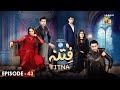 Fitna Ep 43 - Digitally Presented by PEL - [ Sukaina Khan & Omer Shahzad ] - 27th Oct 2023 - HUM TV