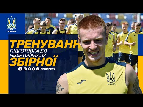 Тренування збірної. Підготовка до чвертьфіналу Євро-2023 (U-21)