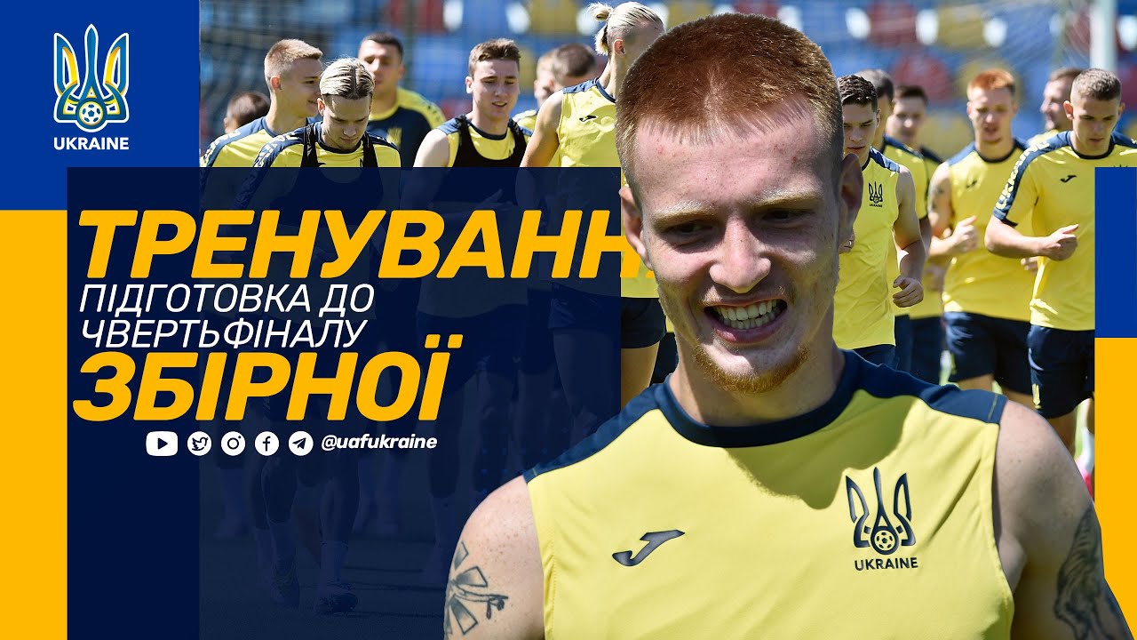 Тренування збірної. Підготовка до чвертьфіналу Євро-2023 (U-21)