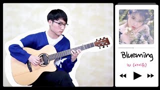 [Tabs] (IU) Blueming - Steve Lee [Fingerstyle Guitar Cover]
