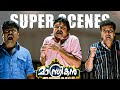 Manthrikan Malayalam Super Scenes Mammootty S Manthram Meets Poonam Bajwa S Mystery Jayaram