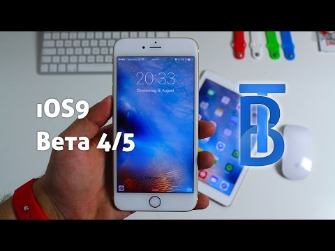 Preview: Apple iOS 9 Beta 4/5 [German/Deutsch]
