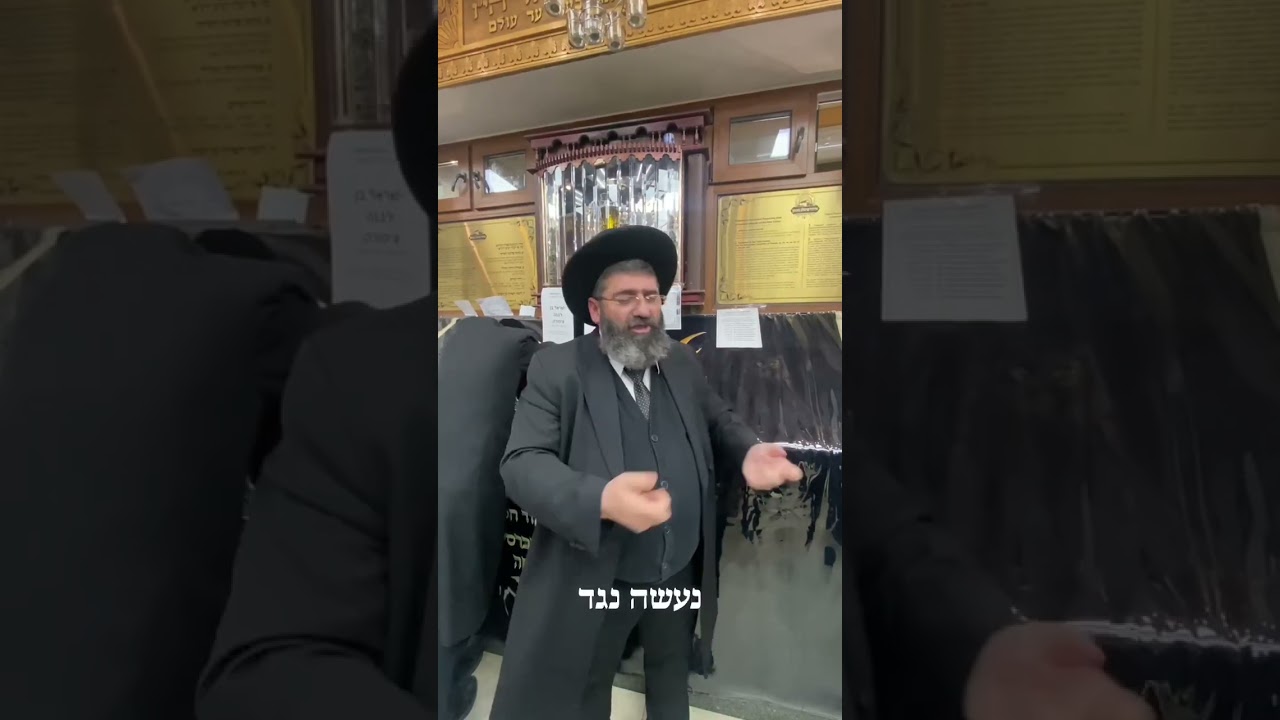 מה לימד אותנו רבנו?