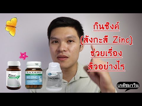 วิธีการที่จะลื่นผู้หญิงเชื้อโรค ยาเสพติดเพื่อเพิ่มความแข็งแรง