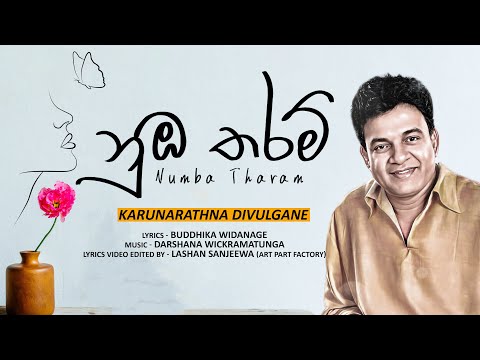 Numba Tharam  | Karunarathna Divulgane | Official MV | Music by Darshana Wickramatunga