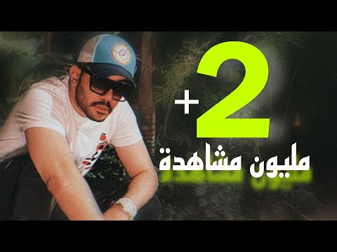 فصلة  مكس 3 | ايها الشعب DJ WOW BOY 2021