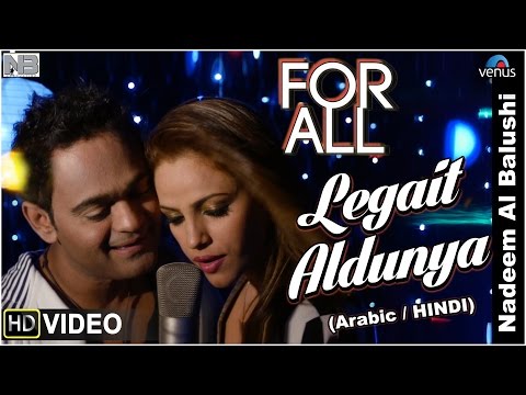 Legait Aldunya — watch video