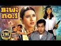Salman Khan Superhit Biwi No 1 1999 Hindi Full Movie 4K 90s Karisma Kapoor Sushmita Anil Kapoor