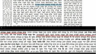 דף יומי מסכת סנהדרין דף סב Daf yomi Masechet Sanhedrin page 62  ע"י יוני גוטמן (שיעורי הדף היומי ב-20 דקות – מועבר ע"י ר' יוני גוטמן – לעילוי נשמת אביו ר' אלימלך צבי (צביקה) גוטמן ז"ל) - התמונה מוצגת ישירות מתוך אתר האינטרנט יוטיוב. זכויות היוצרים בתמונה שייכות ליוצרה. קישור קרדיט למקור התוכן נמצא בתוך דף הסרטון