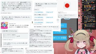 視聴者のクソみたいなDMを紹介する息根とめる【2022/05/25】