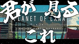 全裸って裸と近いものを感じませんか？感じます（圧【Planet of Lana】