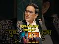 Dinesh Lal Yadav Nirahua Spoke On Bhojpuri Movies Being A Flop ️ Bhojpuri Nirahua Pawankhesari