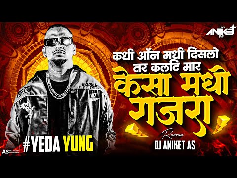 Yeda Yung Mashup | Marathi Rap Mashup | Kadhi On Madhi Dislo Tar Kulti Maar x Kesa Madhi Gajra