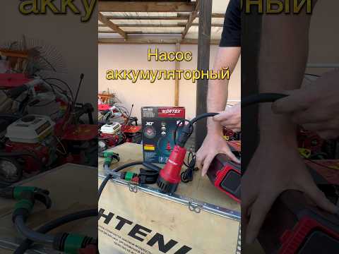 фото аккум. насос погружной wortex wp 1820 all1 xlt solo 0